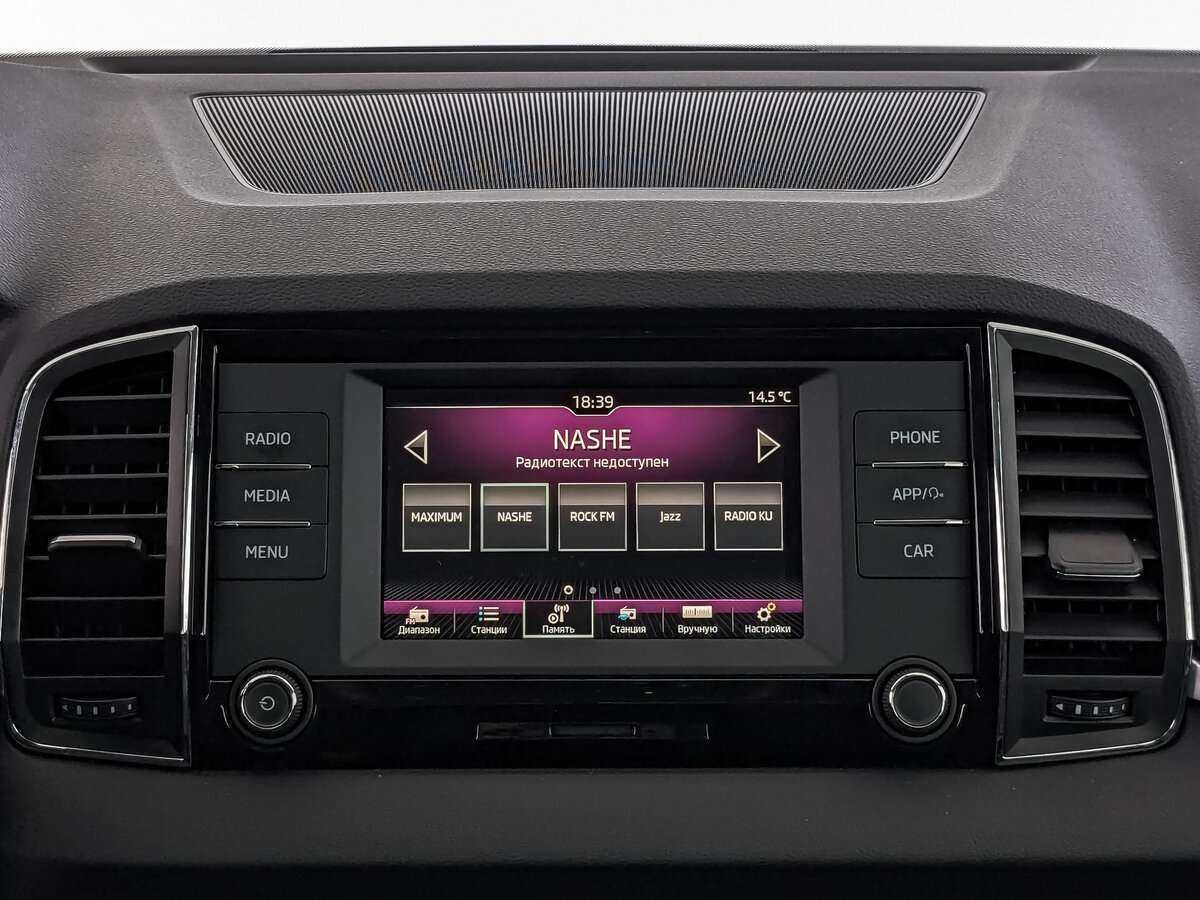 Купить Skoda Karoq с пробегом. Фото: #11