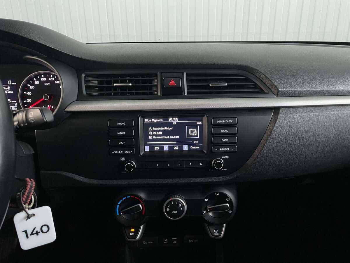 Продажа Б/У Киа Рио. Фото: #12