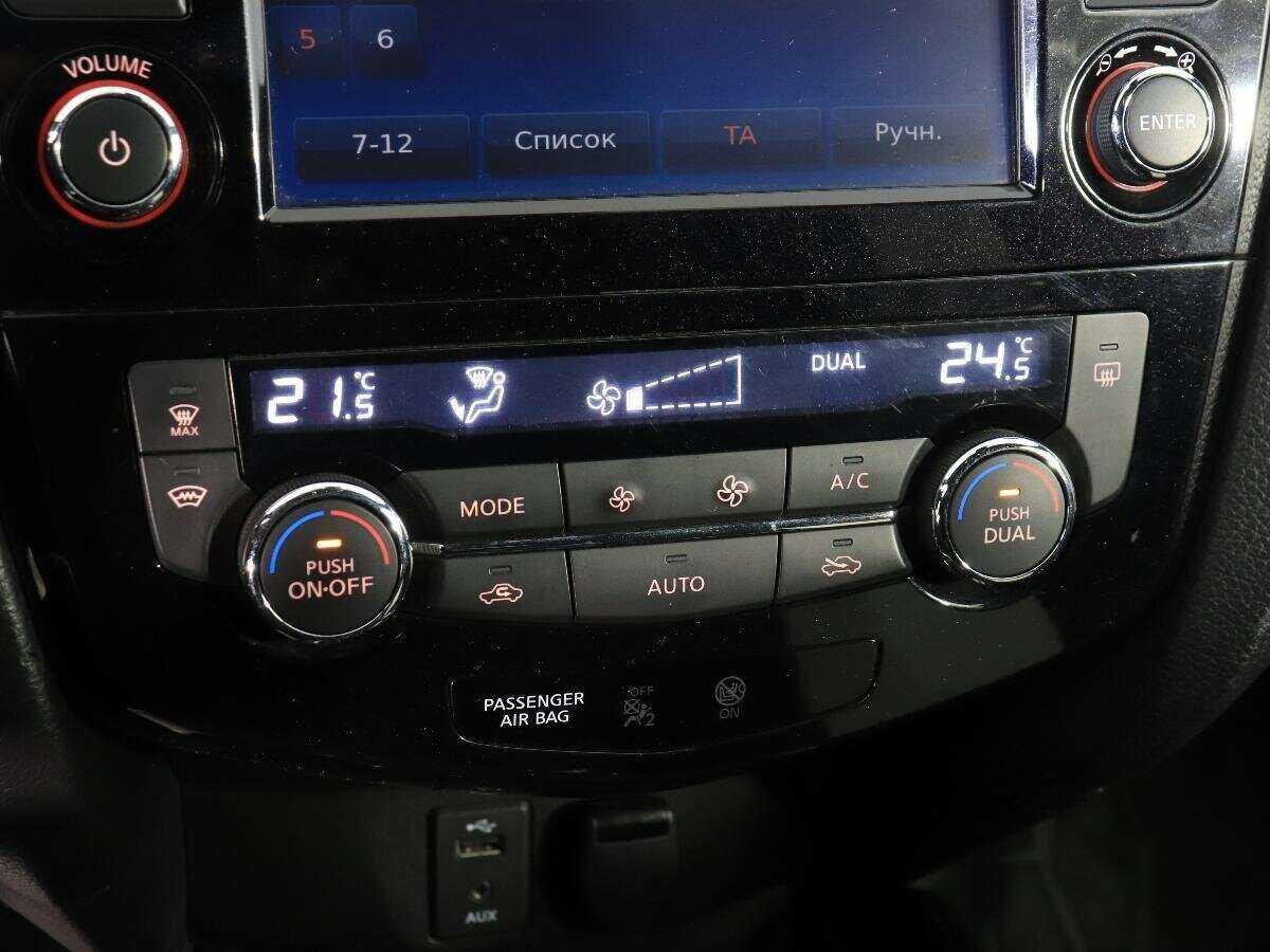 Продажа Б/У Ниссан Икс-Трейл. Фото: #16