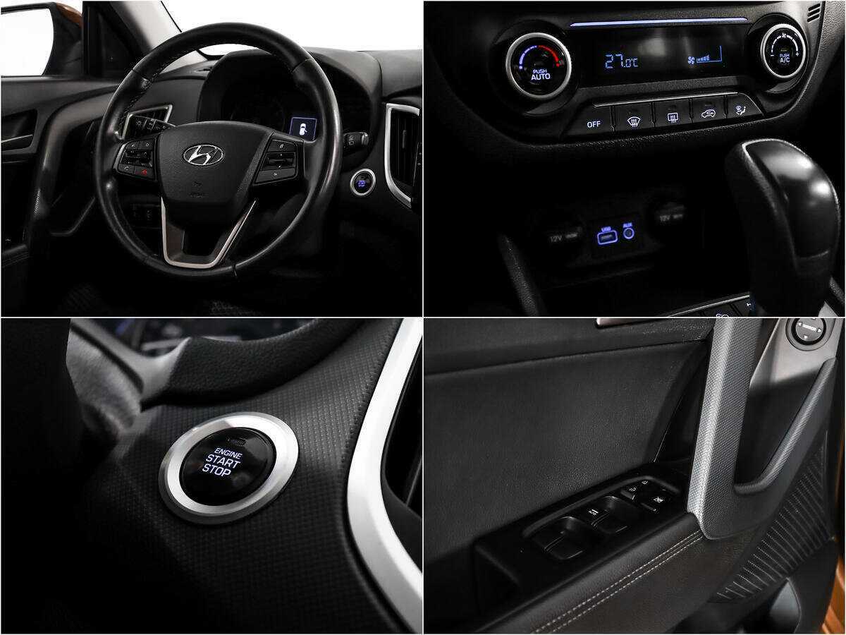 Продажа Б/У Хендай Крета. Фото: #14