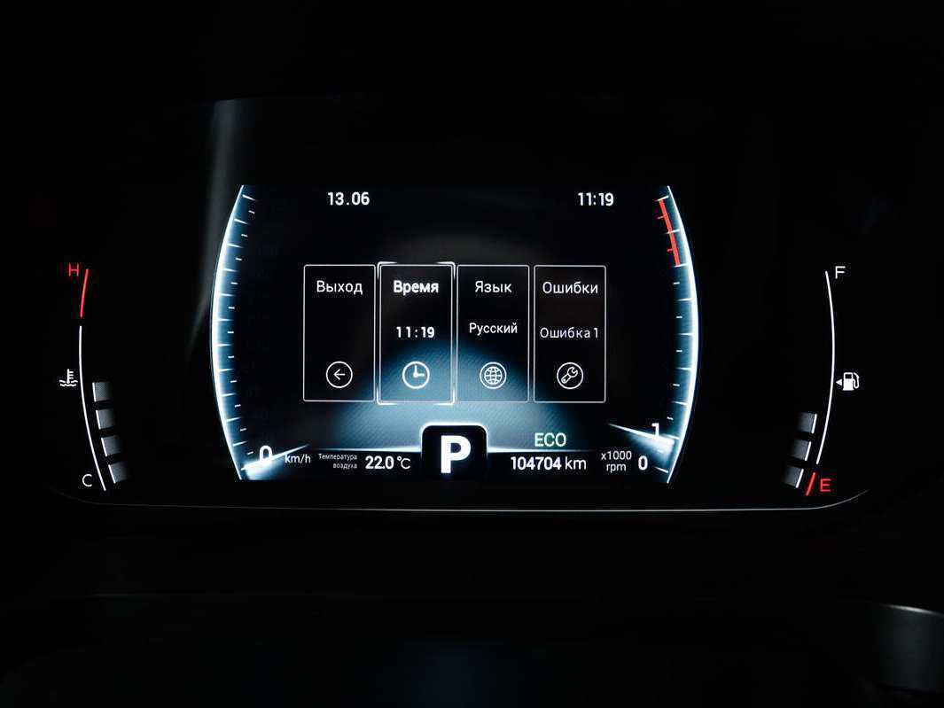 Продажа Б/У Чери Тигго 7 Про. Фото: #9