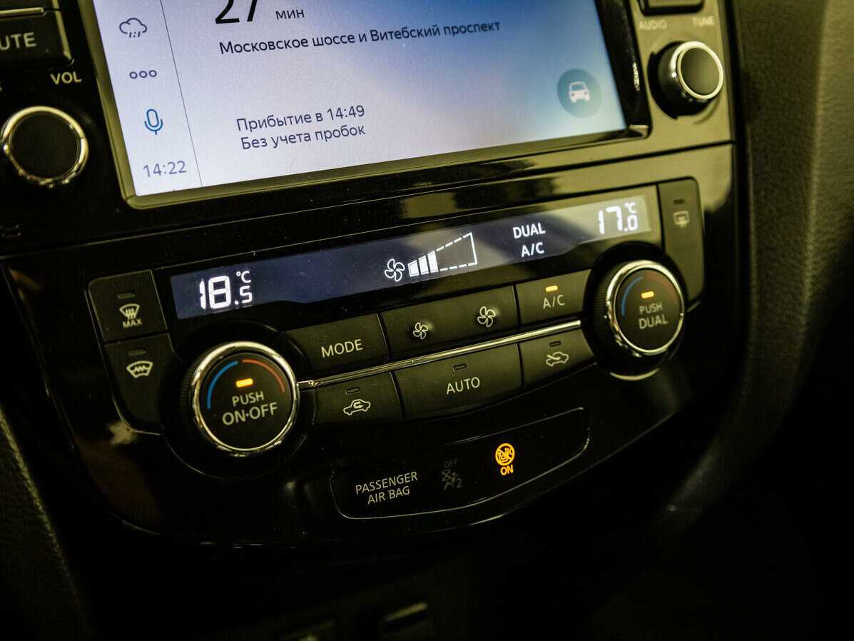 Продажа Б/У Ниссан Икс-Трейл. Фото: #14