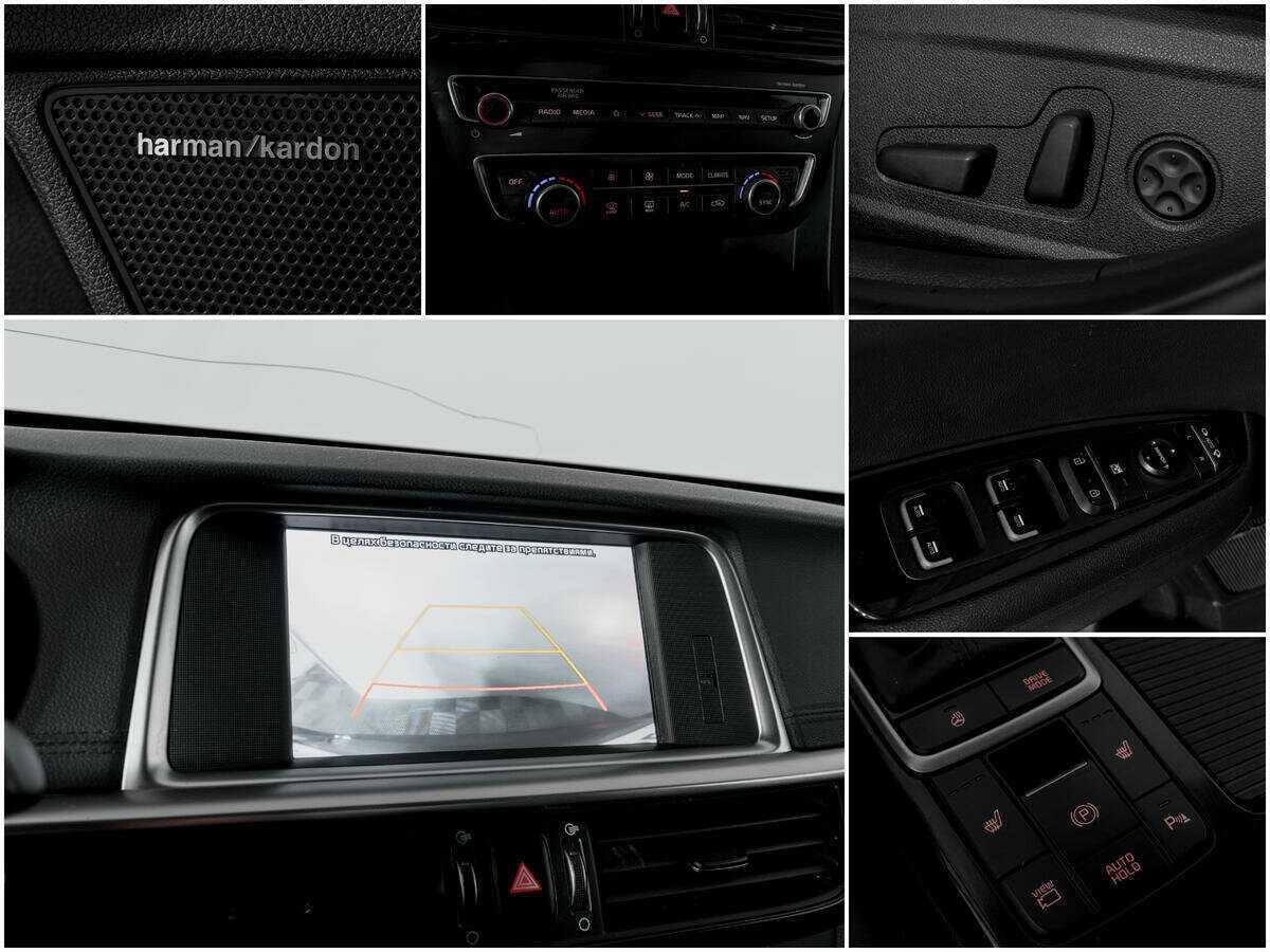 Продажа Б/У Киа Оптима. Фото: #13