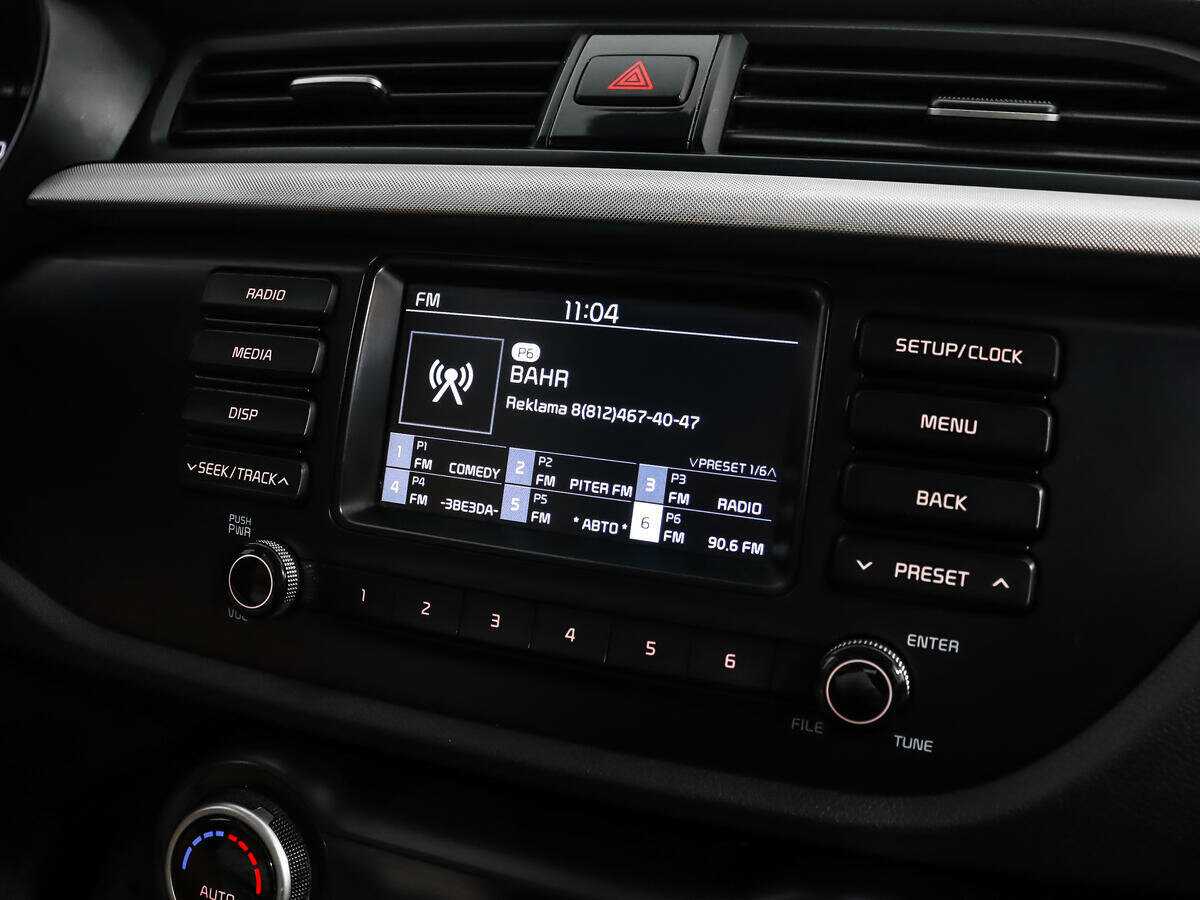 Продажа Б/У Киа Рио. Фото: #12