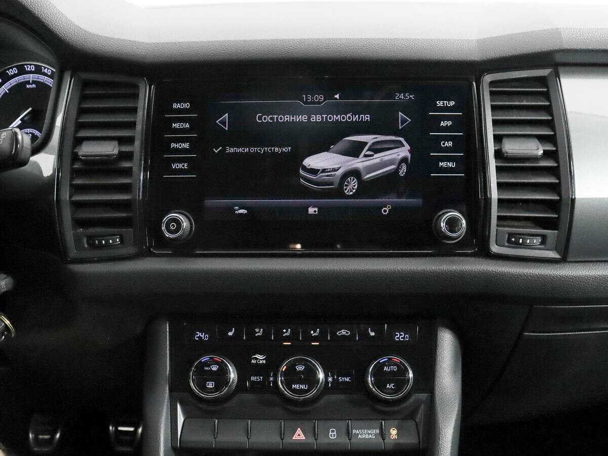 Купить Skoda Kodiaq с пробегом. Фото: #12