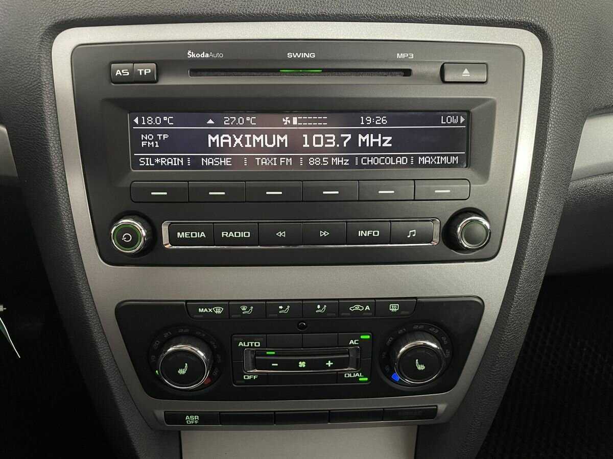 Продажа Б/У Шкода Октавия. Фото: #11