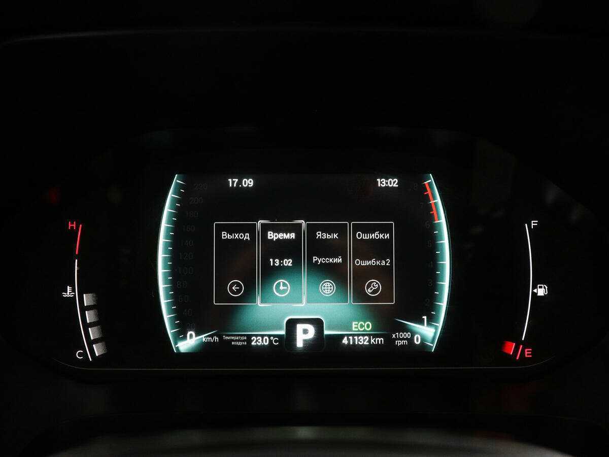 Продажа Б/У Чери Тигго 7 Про. Фото: #10