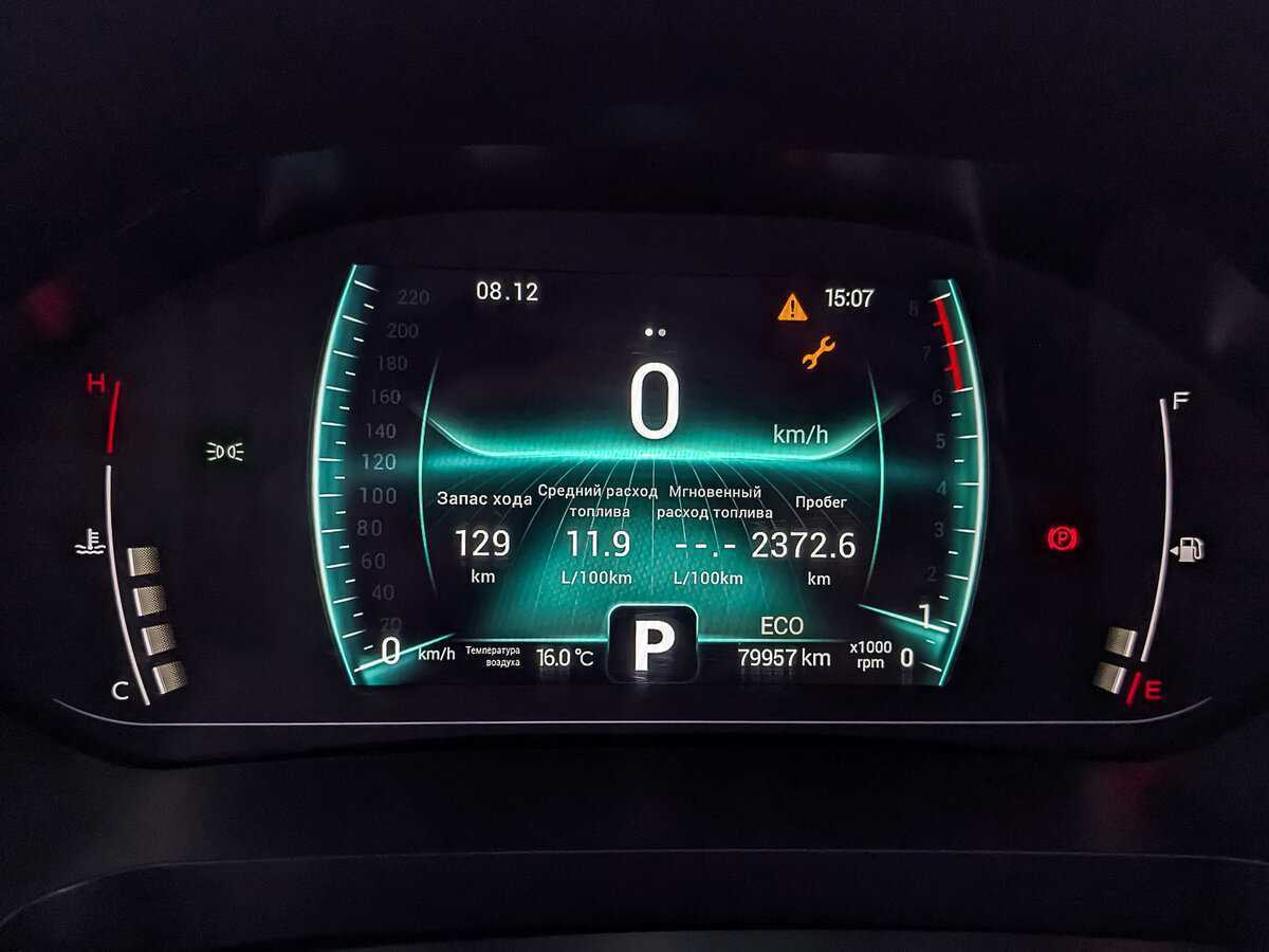 Продажа Б/У Чери Тигго 7 Про. Фото: #15