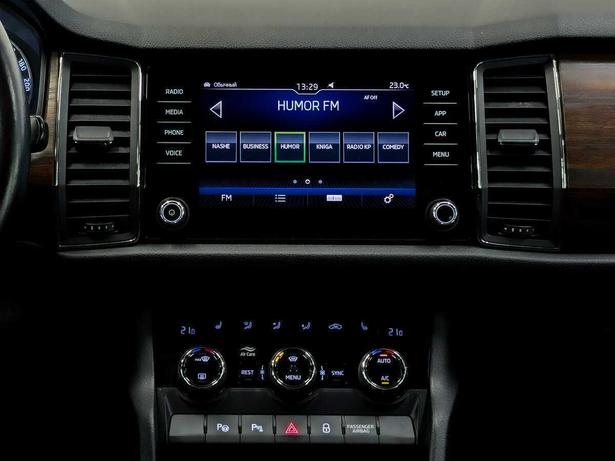 Купить Skoda Kodiaq с пробегом. Фото: #14