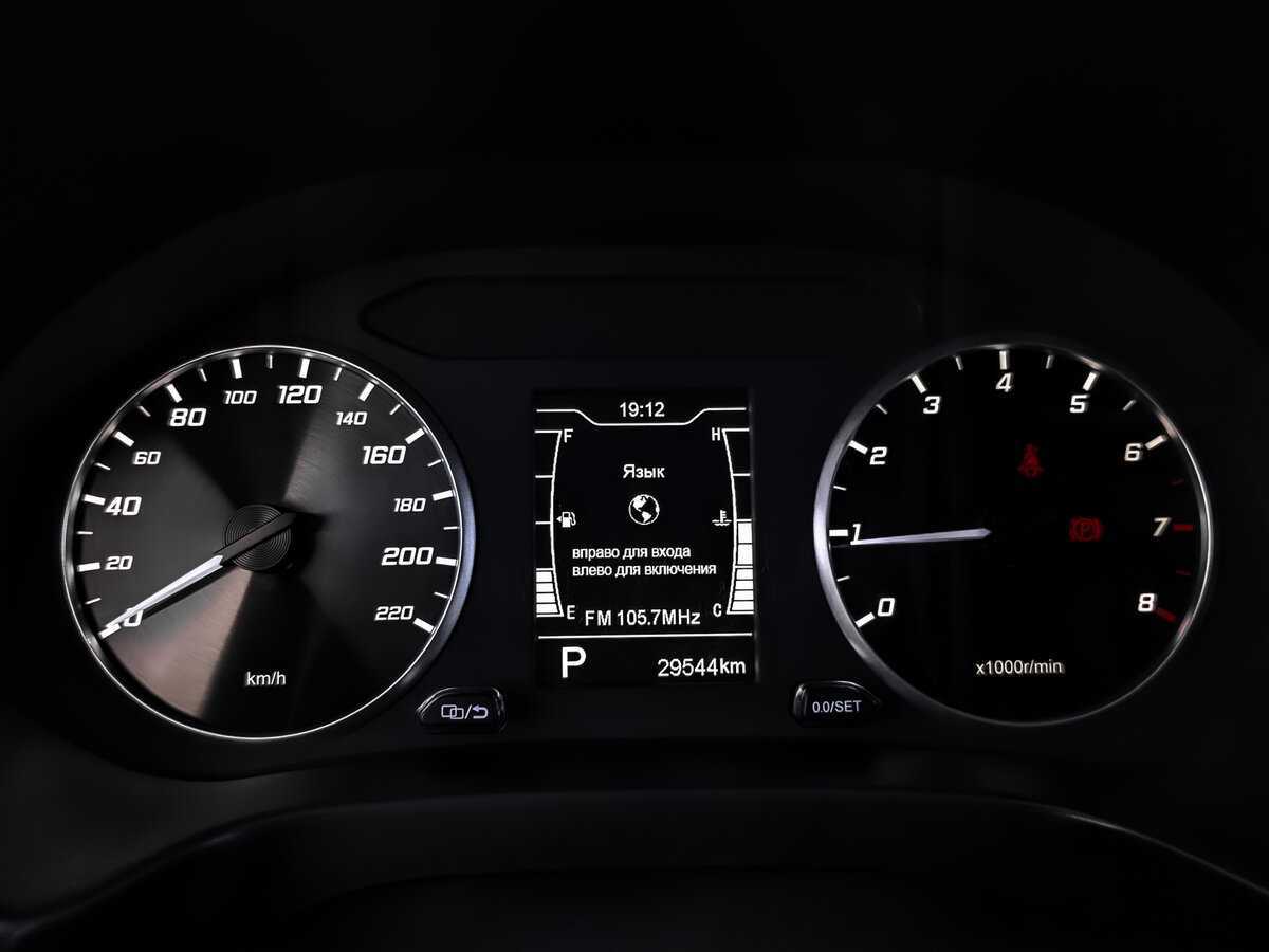 Продажа Б/У Чери Тигго 4. Фото: #12