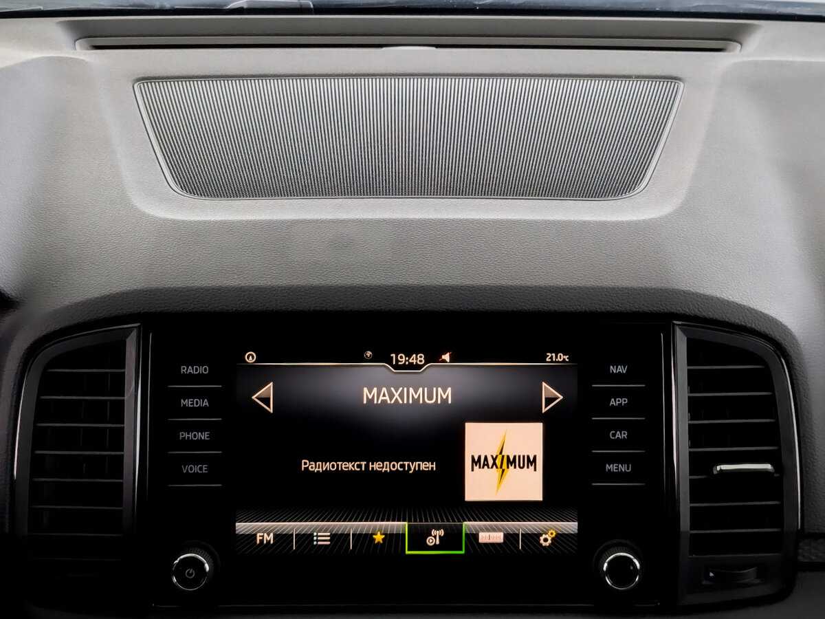 Купить Skoda Karoq с пробегом. Фото: #14