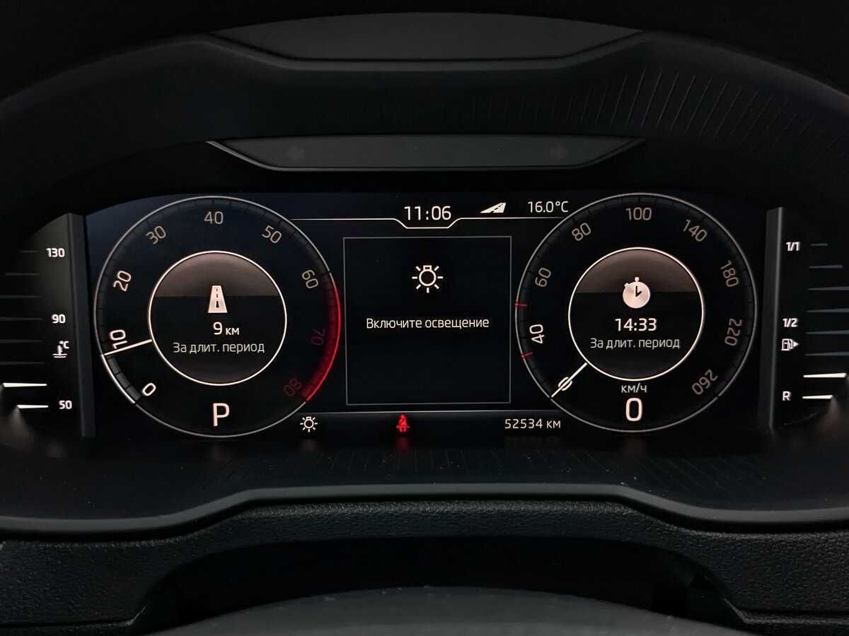 Купить Skoda Octavia с пробегом. Фото: #15