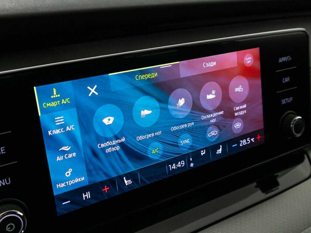 Купить Skoda Octavia с пробегом. Фото: #14