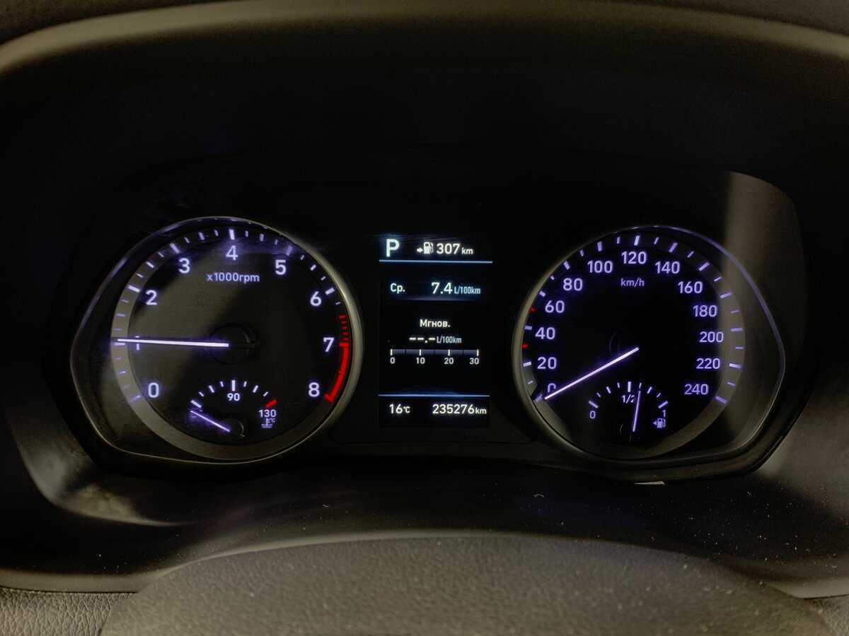 Продажа Б/У Хендай ай30. Фото: #14