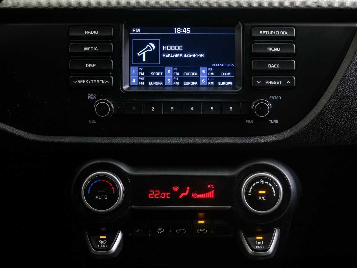 Продажа Б/У Киа Рио. Фото: #10