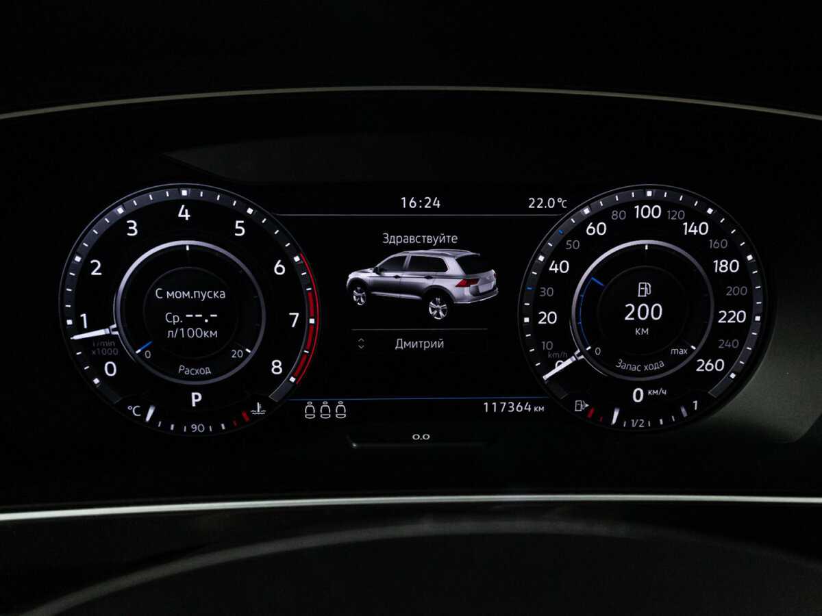 Купить Volkswagen Tiguan с пробегом. Фото: #11