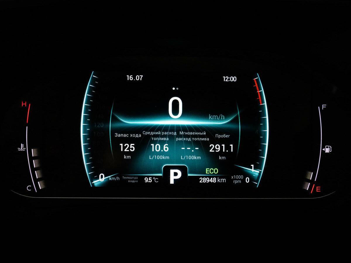 Продажа Б/У Чери Тигго 7 Про. Фото: #21