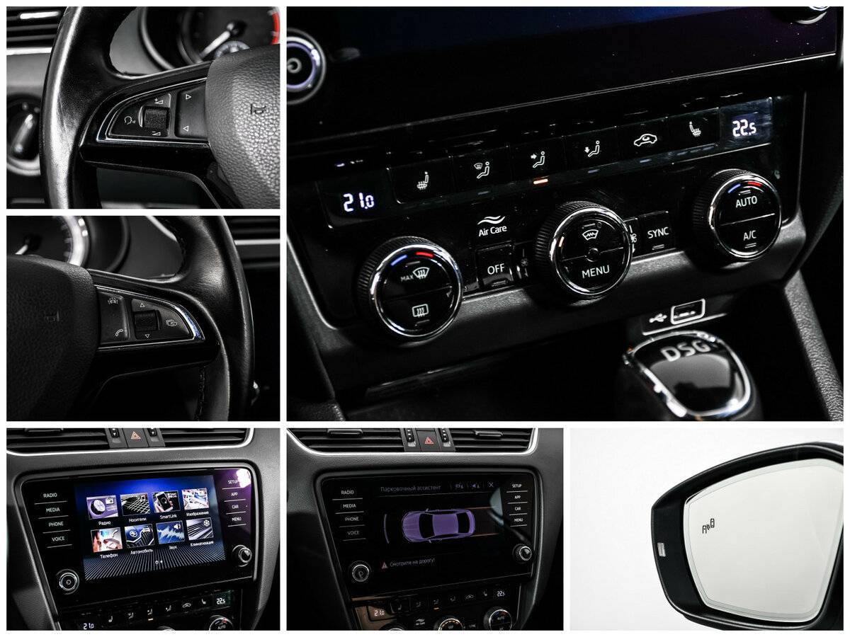 Купить Skoda Octavia с пробегом. Фото: #14