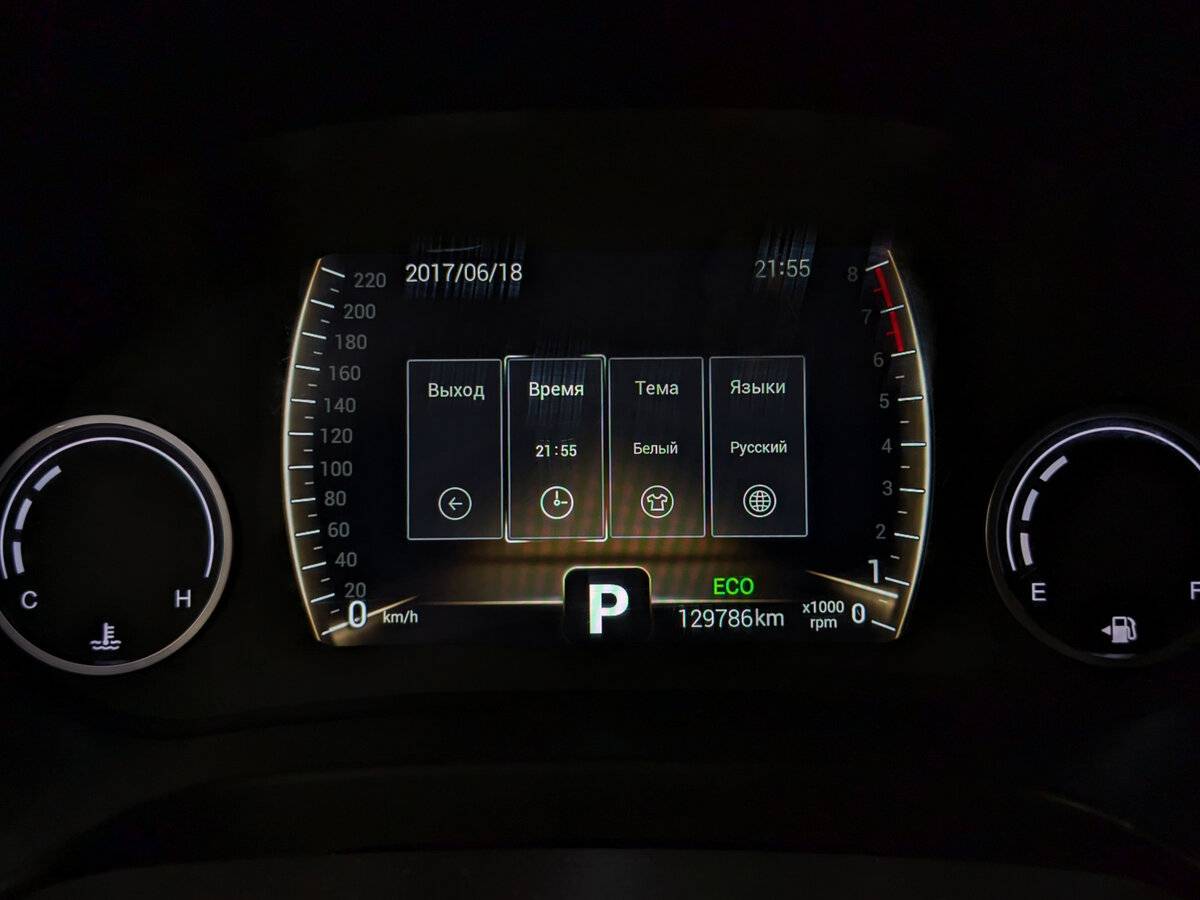 Продажа Б/У Чери Тигго 4. Фото: #12