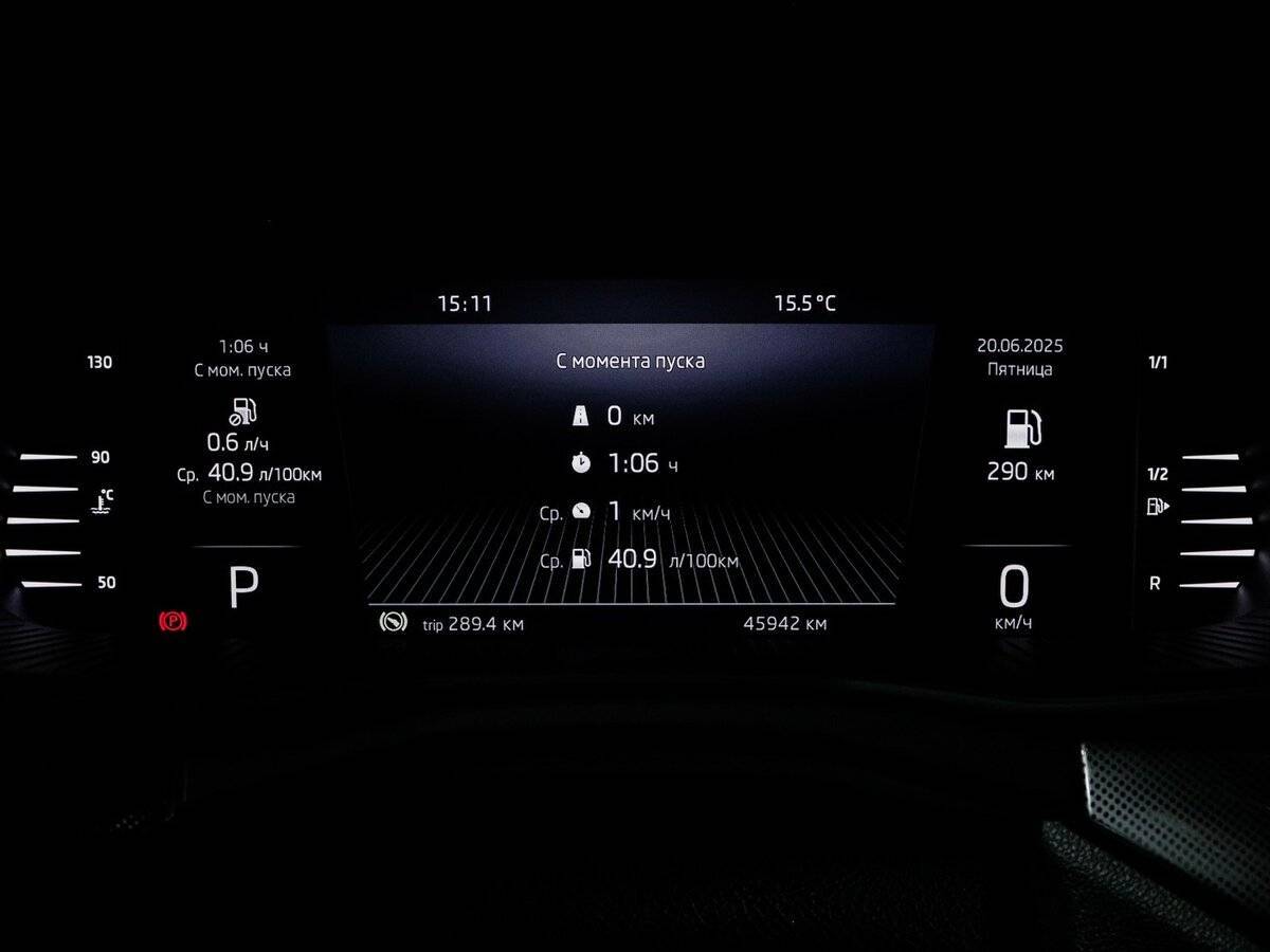 Продажа Б/У Шкода Рапид. Фото: #10