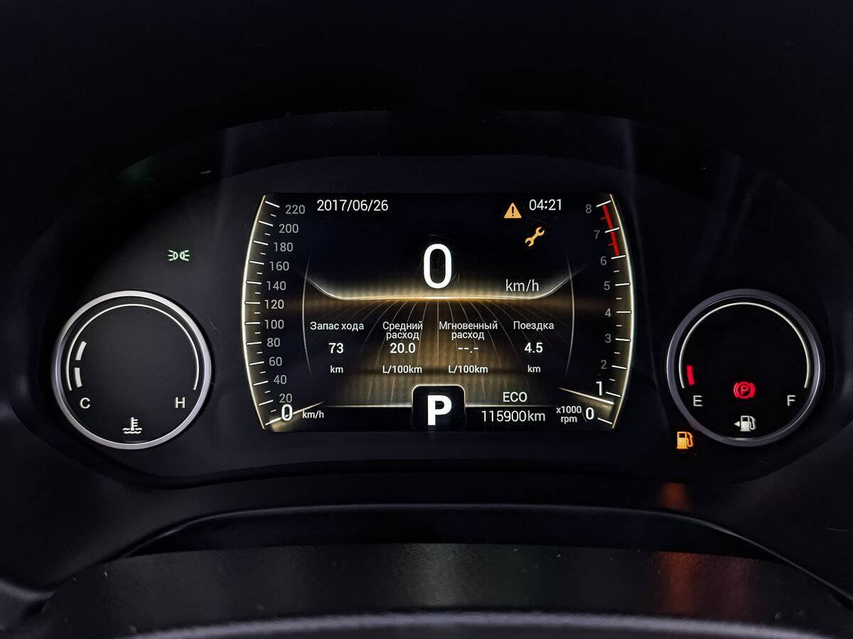 Продажа Б/У Чери Тигго 4. Фото: #15