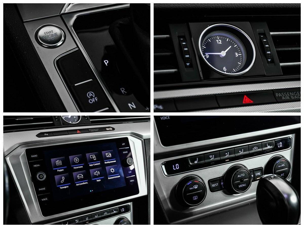 Купить Volkswagen Passat с пробегом. Фото: #15