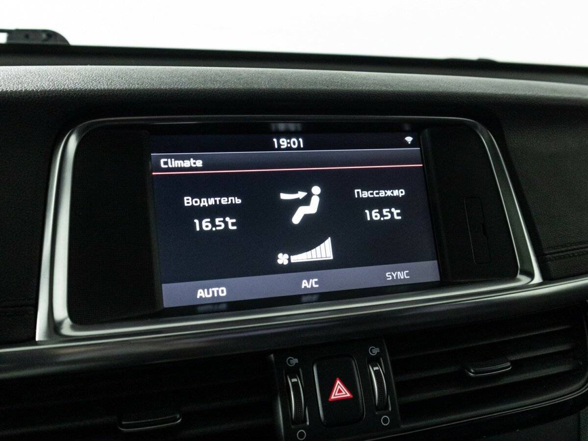 Продажа Б/У Киа Оптима. Фото: #18