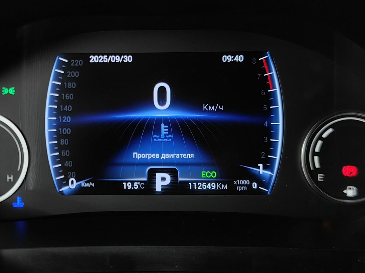 Продажа Б/У Чери Тигго 8. Фото: #17