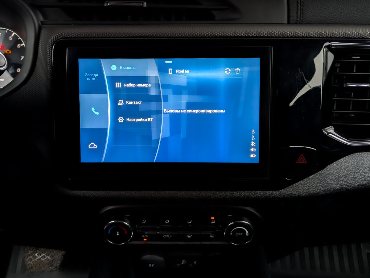 Продажа Б/У Чери Тигго 4. Фото: #14