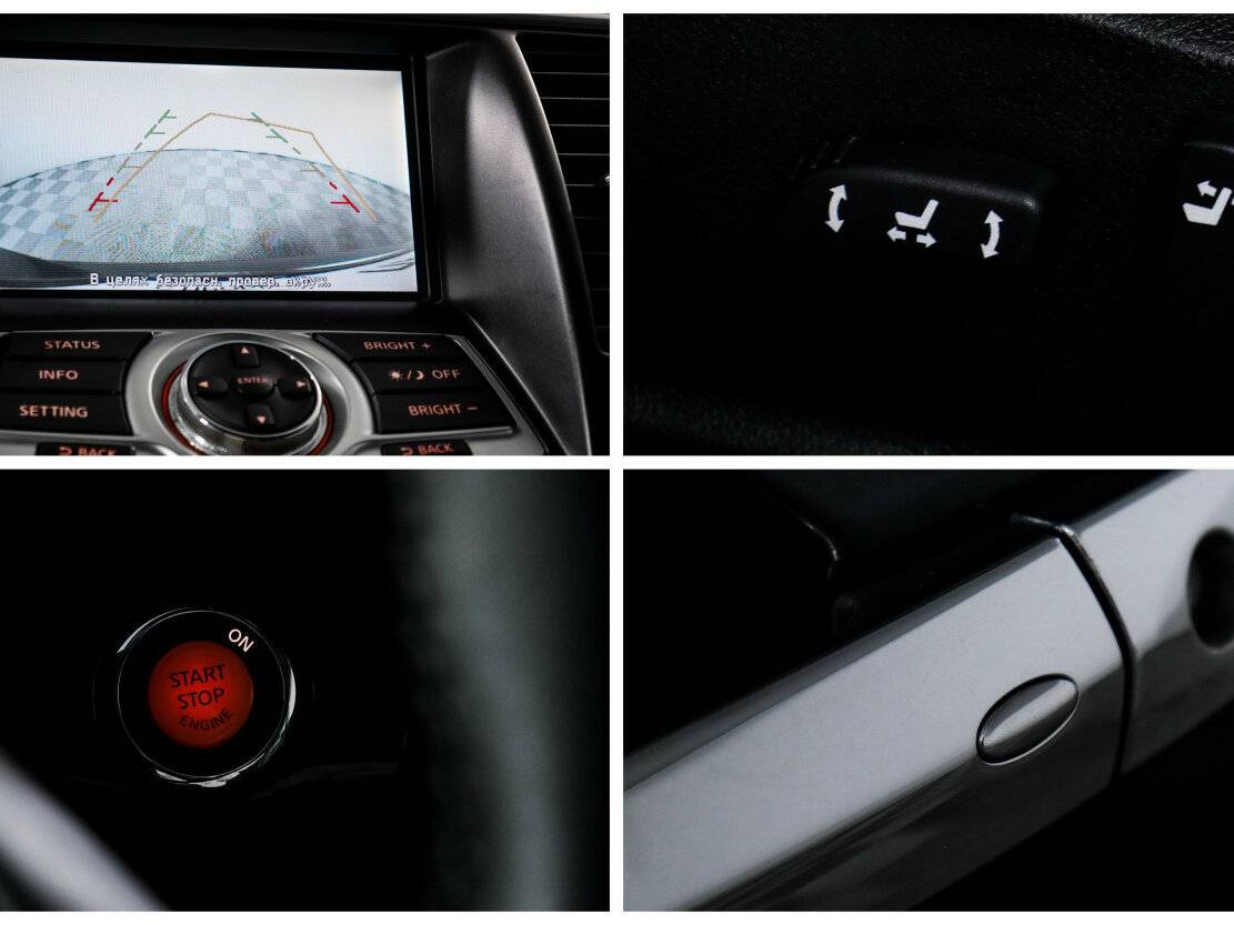 Продажа Б/У Ниссан Теана. Фото: #13