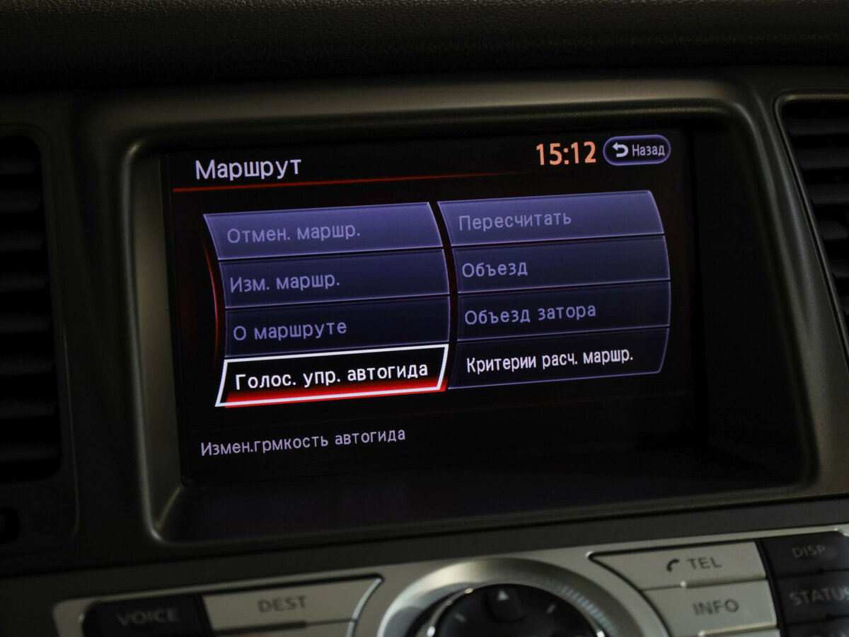 Продажа Б/У Ниссан Мурано. Фото: #15