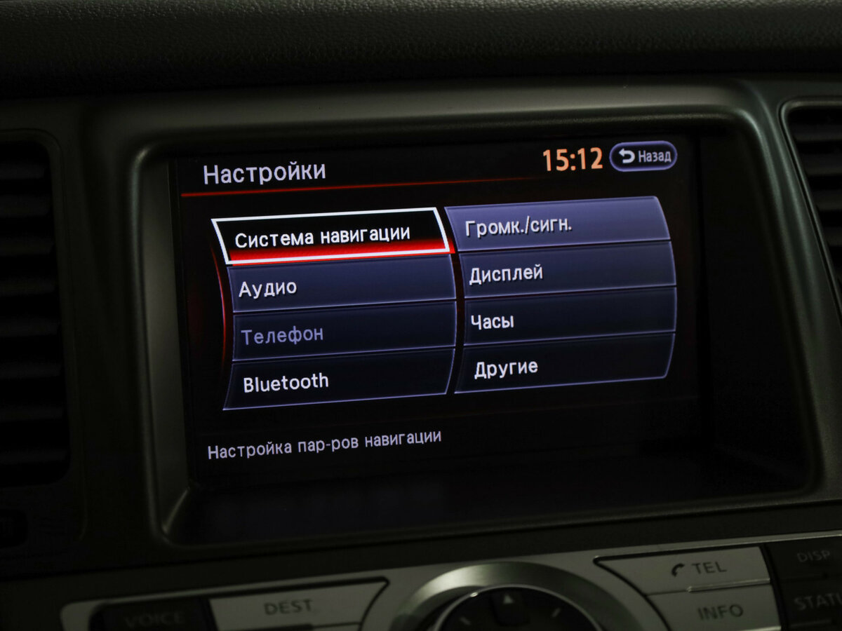 Продажа Б/У Ниссан Мурано. Фото: #16