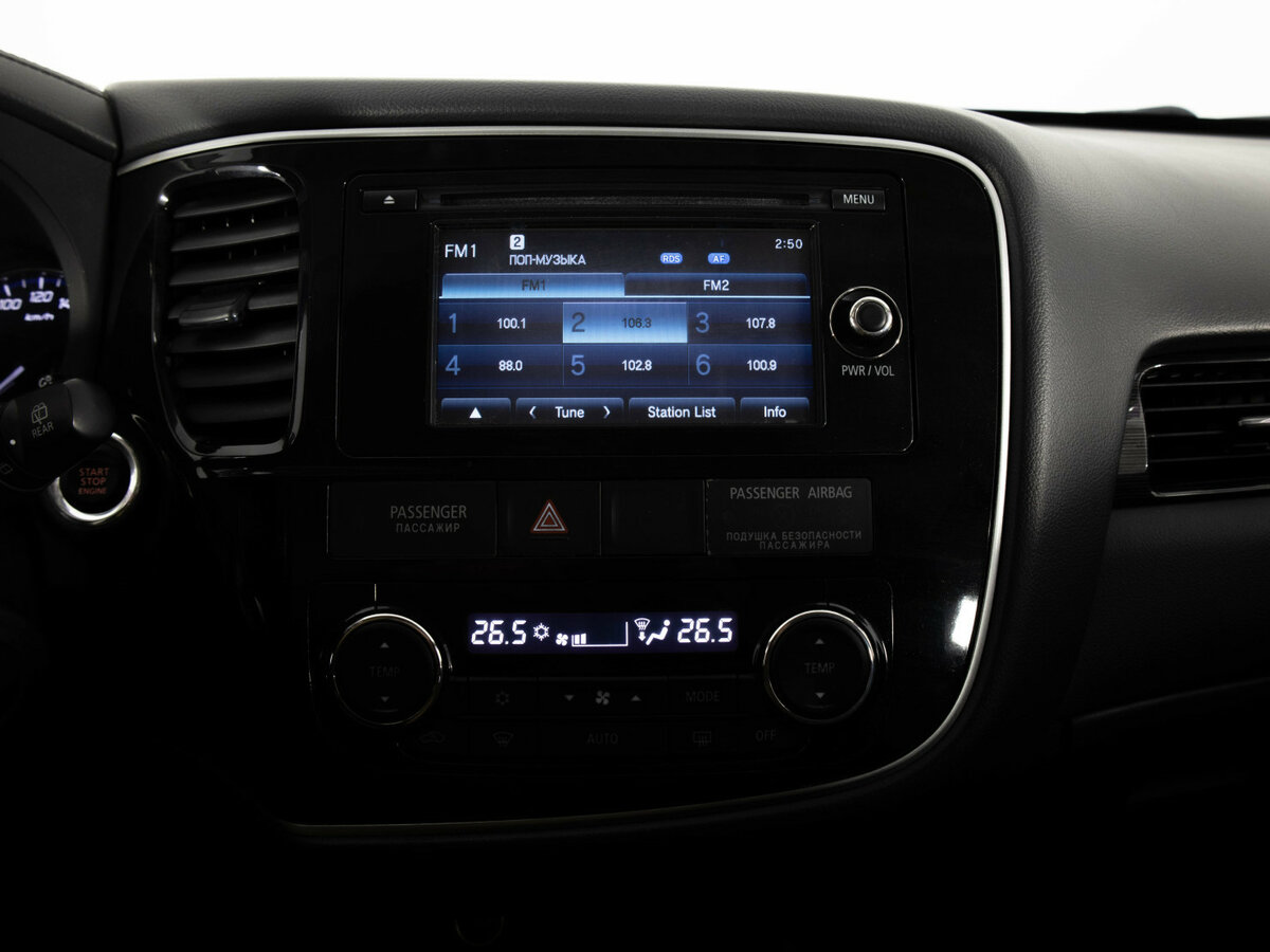 Продажа Б/У Митсубиши Оутлэндер. Фото: #9