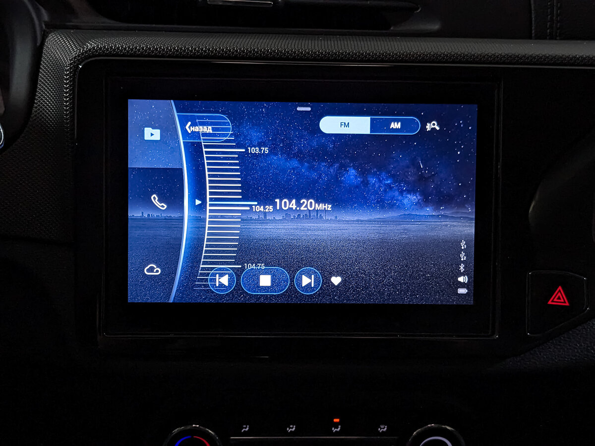 Продажа Б/У Чери Тигго 4. Фото: #25