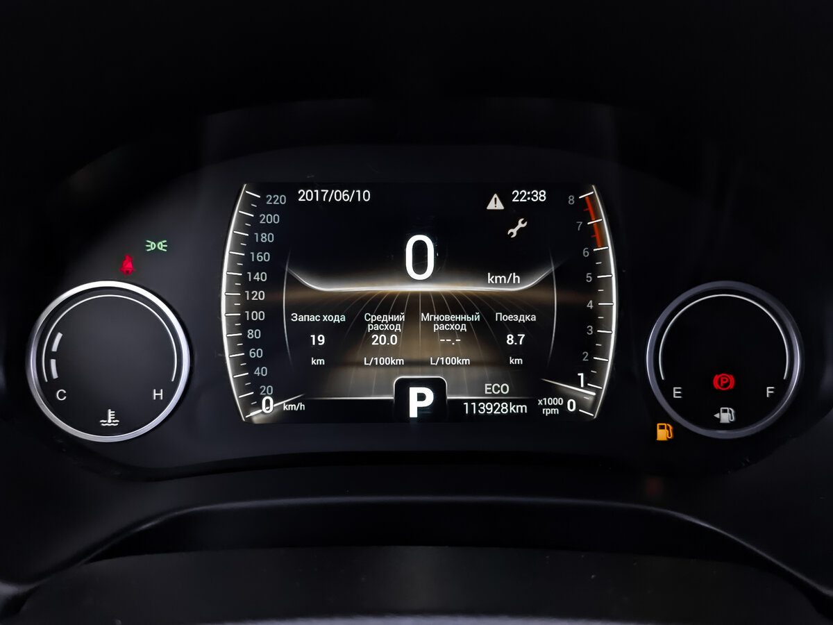 Продажа Б/У Чери Тигго 4. Фото: #14