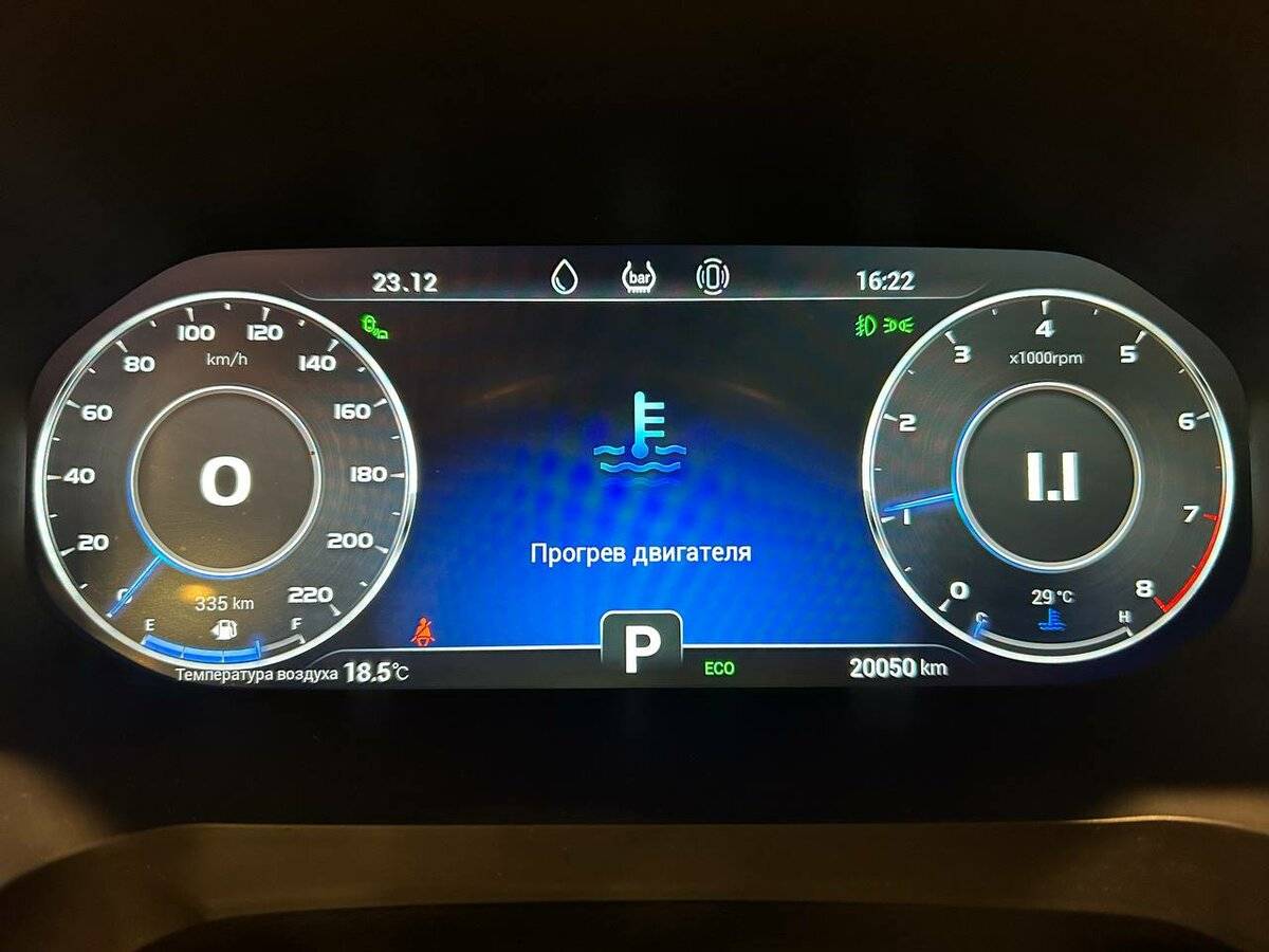 Продажа Б/У Чери Тигго 8 Про. Фото: #17