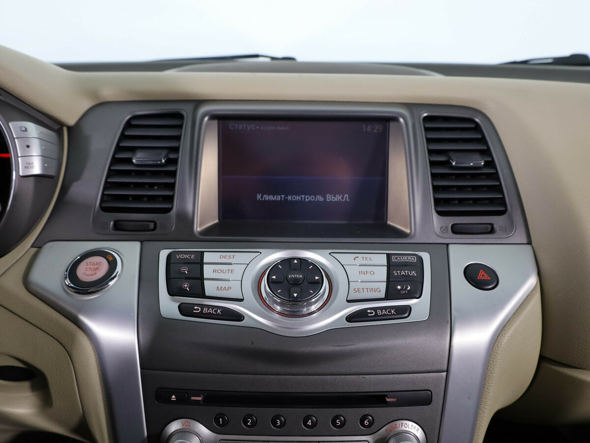 Продажа Б/У Ниссан Мурано. Фото: #13