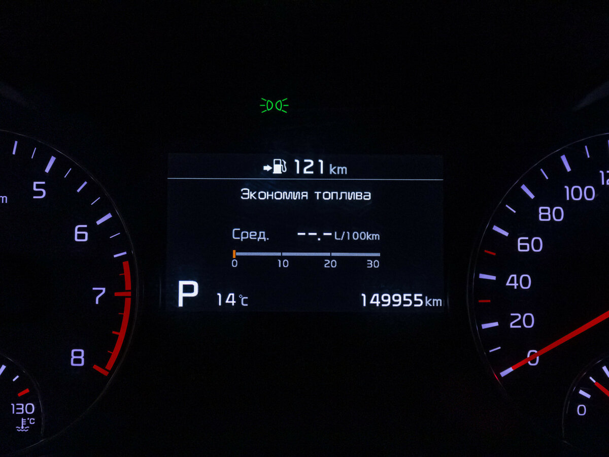 Продажа Б/У Киа Оптима. Фото: #10