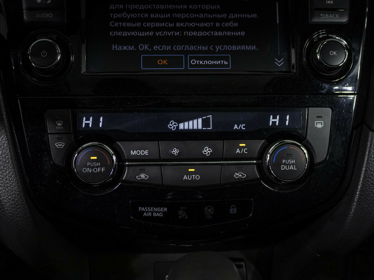 Продажа Б/У Ниссан Кашкай. Фото: #15