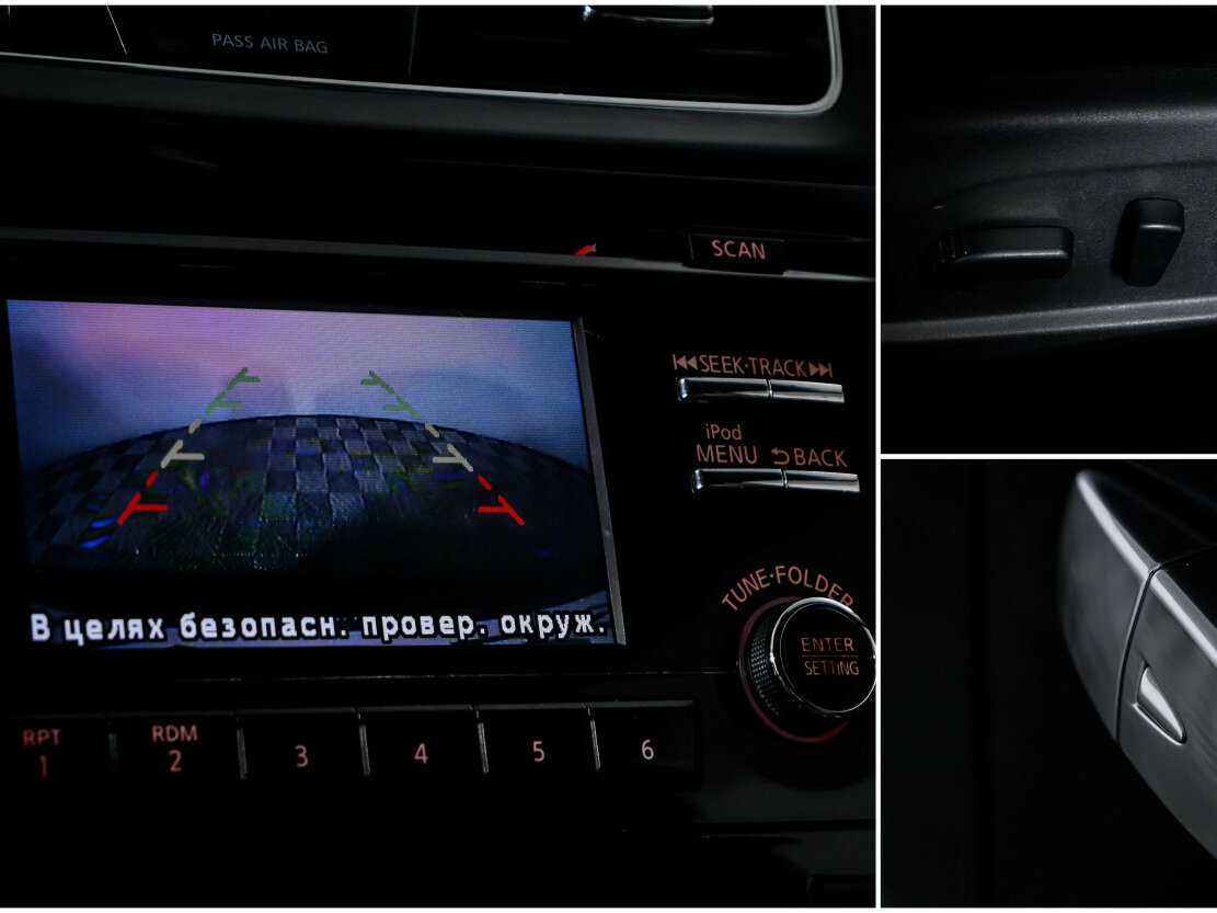 Продажа Б/У Ниссан Теана. Фото: #14