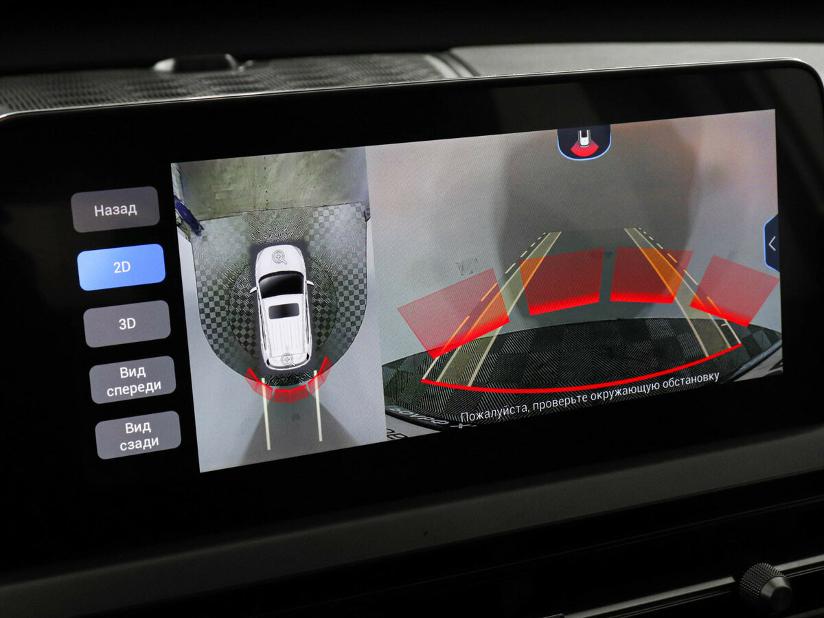 Продажа Б/У Чери Тигго 4 Про. Фото: #12