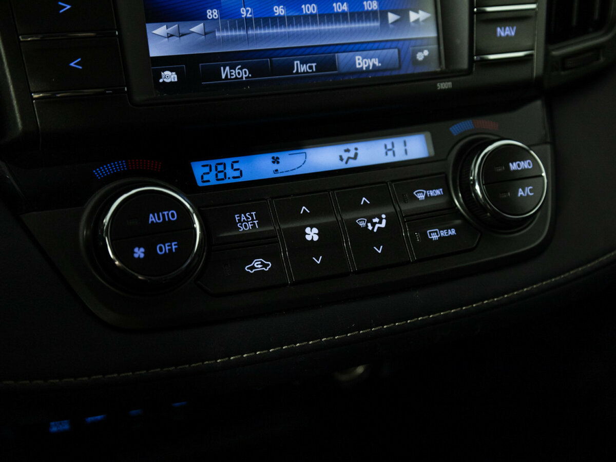 Продажа Б/У Тойота Рав4. Фото: #14